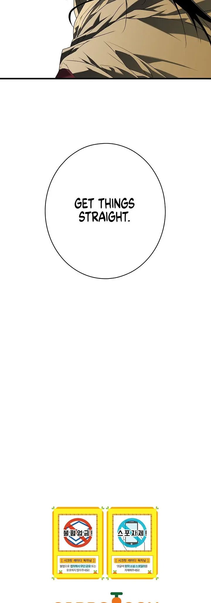 Secret Lady, Chapter 7 image 44